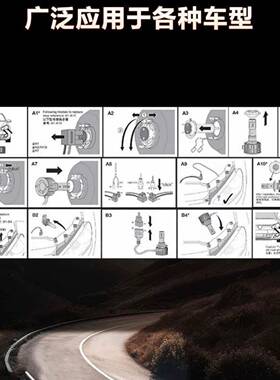 境ED经H1H4H7H8典版3.0迅亮者H11H4H9H7H11HB3/4HIRL2汽车4跨0W灯