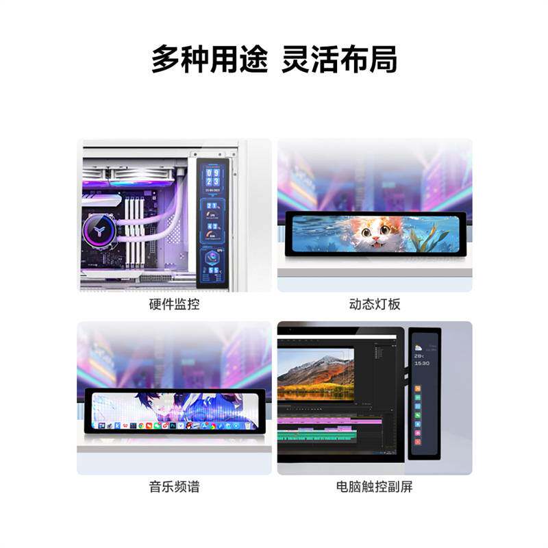 11.9寸IPS电容触控屏 HDMI高清显示 喇叭/金属外壳 长条/电脑副屏