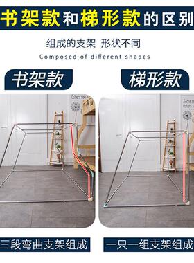 梯形缩子母床蚊床帘一体式下铺带书架1.5m双层上F77J65M5下伸床帐