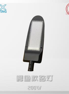 新村e道d路建农设户外路灯l头50w100w1002550w200w路灯头公园公路