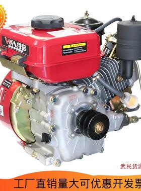 【115人收藏】UTK18柴油机170轻便小型家用风型冷6力1动72微耕机