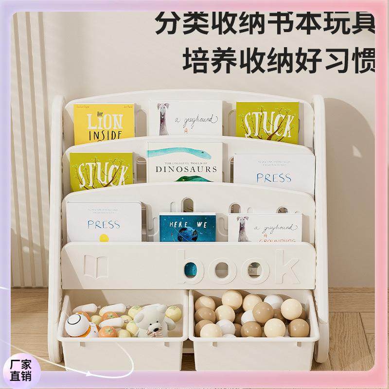 书读?儿童架玩具储物收纳柜纳宝宝绘本架F$ph(#g#收架幼儿园阅区,饰品/流行首饰/时尚饰品新,其他DIY饰品配件,淘宝优惠券,粉丝福利购,淘宝优惠卷