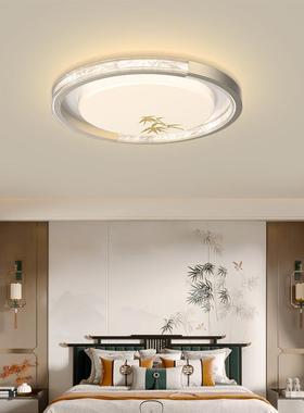 新中式顶灯约简现代卧卧室客厅吸顶灯全光66013谱超薄室书吸房大