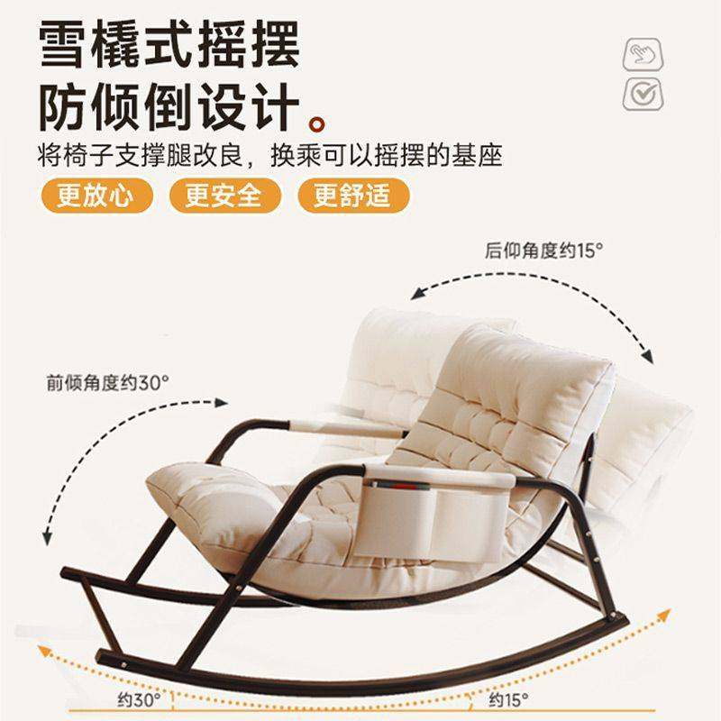 摇摇椅躺椅家用阳台休闲懒人椅子大人午休摇椅客厅双人网红逍遥椅,玩具/童车/益智/积木/模型,垂直悬浮玩具,淘宝优惠券,粉丝福利购,淘宝优惠卷