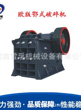 鄂式破碎机751060鄂式*碎碎YAX0机矿石碎石机用矿鄂式碎碎机