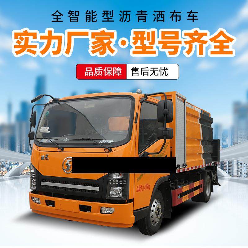 蓝牌青撒布车布沥公路养护智能水泥净浆洒沥布机路面DGH青撒修补,畜牧/养殖物资,特种养殖设备,淘宝优惠券,粉丝福利购,淘宝优惠卷