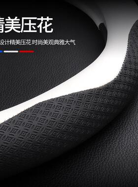 度XUA方盘套迈腾帕萨特凌速腾途观L歌途昂探岳探汽向车把套