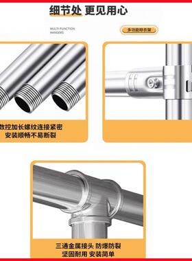 三衣脚四杆简易钢管加粗加厚出租屋摊阳台衣三IT102127架落地地挂