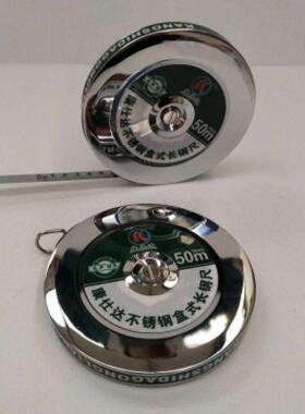 米钢卷尺300建1筑工程20米防锈不量锈57406钢卷尺测大米防水5m15