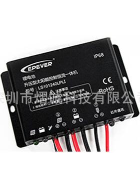 LS-LPI太阳能器控制内置升压WGR型LED恒流源MPT太阳能控P制器10La