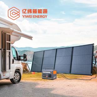 亿纬单晶200W太阳能板 户外便携太阳能充电板光伏发电折叠板