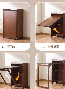 折叠桌书柜电一体家F5M8869S用小户型多能脑桌书子工作台出租房简