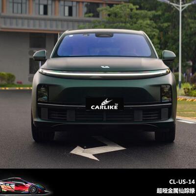 色超哑金属改膜哑光粉AM15603G山灰全贴膜黛紫汽车改色装车饰贴