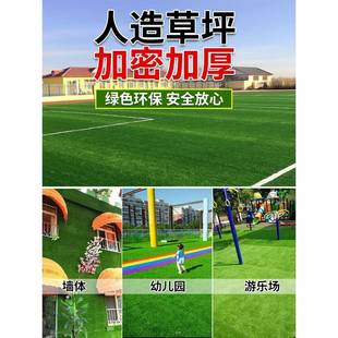 人造坪真草坪塑仿料假绿植幼园人工无品牌 饰草绿色地 草皮户外装