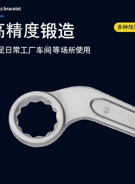 （）天津防无磁耐蚀不NGK锈钢弯柄敲击梅腐花扳手桥T81814