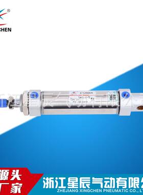 星辰气厂家热销质量证型保CDM2E动40小气缸小型迷你97397气缸