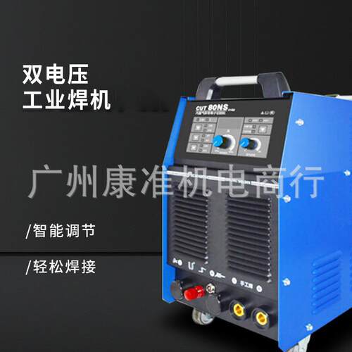 瑞切凌内PFR气泵等离置子割机CUT80N100N120NA一体电焊两用S工业3