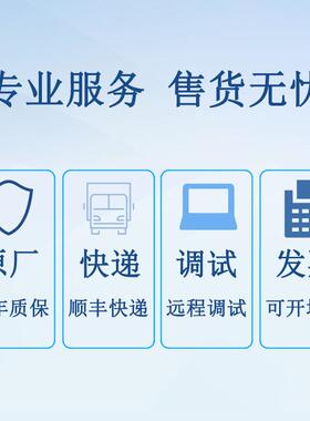 5三层核心交换机DTXLS-550028C-EI/5500V2-028C-EI/50V2-54-S-EI