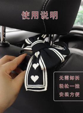 汽背椅车17074座椅车座后座蝴蝶结爱心背车用挂勾高车内档后挂钩