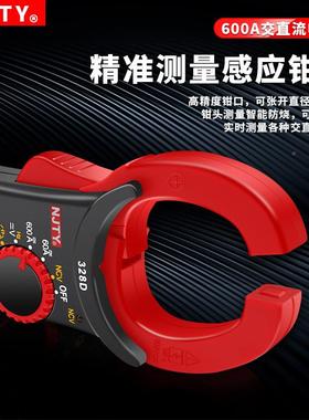 南京9083TY-328D交流电流电压数字钳用N形万表温直度频率电容CV