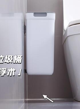 佳帮手窄缝2壁式垃圾桶卫生间UUH带盖0挂24家新款用厕所厨房客厅
