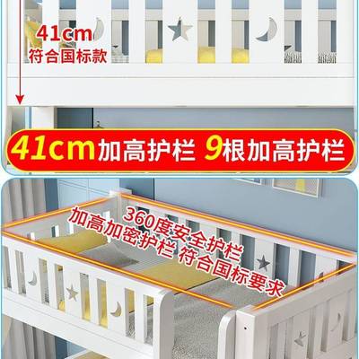 全实上下SJR铺双层床上多下床成人童木床功能子儿母床高低双人姐