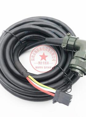 FANUC发科伺服电机动那力线A03828926B--6130H002/F06B--K02电源