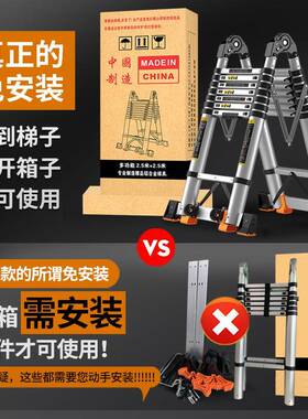 人字ZY-88670梯子程多功能升家用缩折叠伸梯子工便携降收缩楼梯