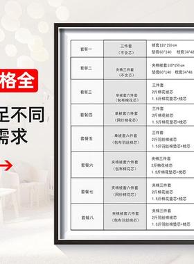 大包围拼18705接刺绣套幼园多件绣儿ogo被子三件套儿童l床