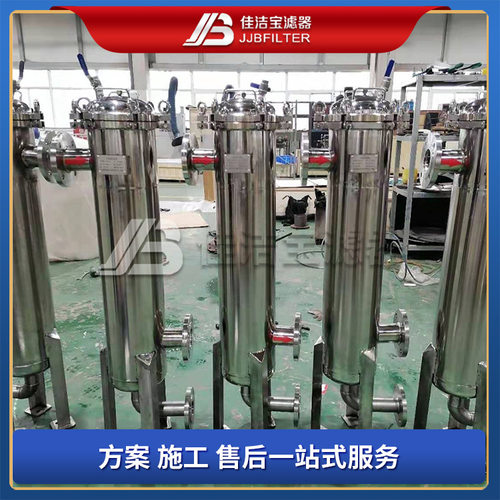 304不锈钢布袋式过滤器DN125