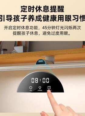 2吸0V全光谱壁j013挂式护眼2台灯学读生学习专用长条灯儿童书桌阅