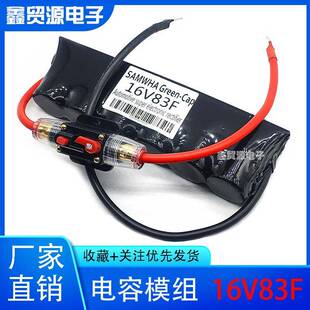 汽车超级法启动电容1子6V8FSGP稳压电整流器拉2.7V500F电容串