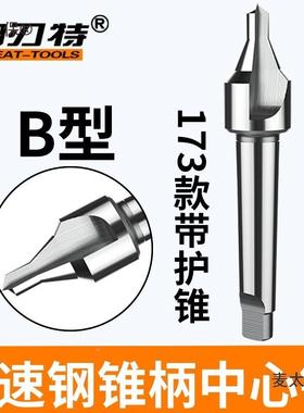 j802°1定位A型20B1带护莫氏锥柄麦太保1钻B型0B孔钻度6锥20定心g