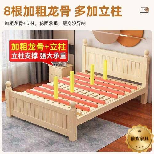 全实木ZDT床现代简约单1.5m主简卧床双人大出租房用人床1米2米易