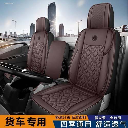 江淮骏铃康v6h330a8轻卡座套帅6铃h330sCJC铃h垫5j6货车座椅全包