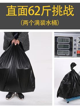 众之亿大号垃圾袋物ltao5993黑色厨加厚超业酒大店环卫特厚80X100