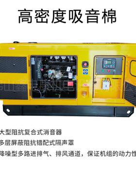 东风康斯柴油明发静电机组235KVA0相/24/30KW千瓦无刷三380V音小