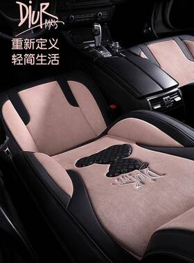 汽车坐座椅套四薄季通用款全包围座JL655655垫垫冬季女锦神女全包