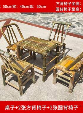 PYR竹用椅老子靠背椅手工式竹编藤椅子家阳台小竹竹子椅凳编织矮