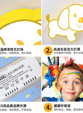 LE顶灯动物造型创意D房个性儿童灯游乐场动物75233宠物店幼儿园灯