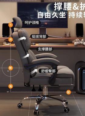 电宿脑桌椅电竞椅家用可躺久靠背沙发58807椅子书坐舍直播学习转