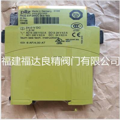 德国皮尔磁PILZPSEN1.1P-20/PSEN1.1-20/8MM/1UNIT磁性开关