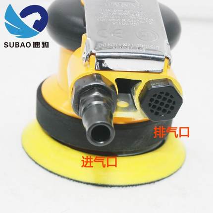速磨豹B5/B4气动砂纸机抛干光机OXY打磨机砂光机机寸4寸7/100mm
