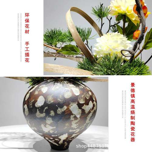 客新中式仿真花艺龙OYM柳枝售楼处店酒厅茶几玄关造型桌装面创意