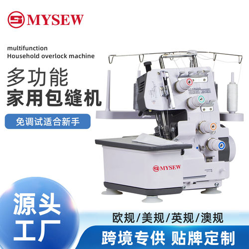 可密拷锁边机家用小型四线包缝