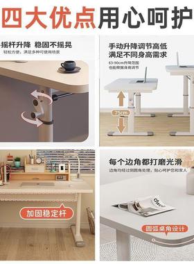 可升童降桌子电脑桌式家用儿学习书桌学VSD生写台办字桌床边公小