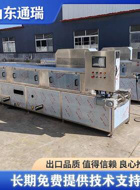 全自动洗机RIZ器机周转箱清洗烘干清洗筐高压水流周转筐清洗设备