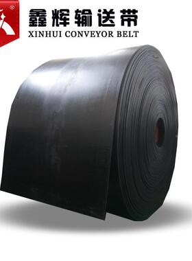 牌耐酸碱送XAI带1EP001200*(4.5+输1.5)聚酯帆布芯耐腐5蚀