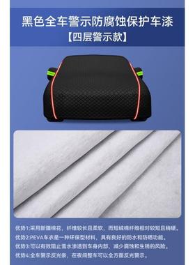 汽车衣车罩通用车防晒防遮42223雨雪隔热阳四加季厚防冰雹全罩车