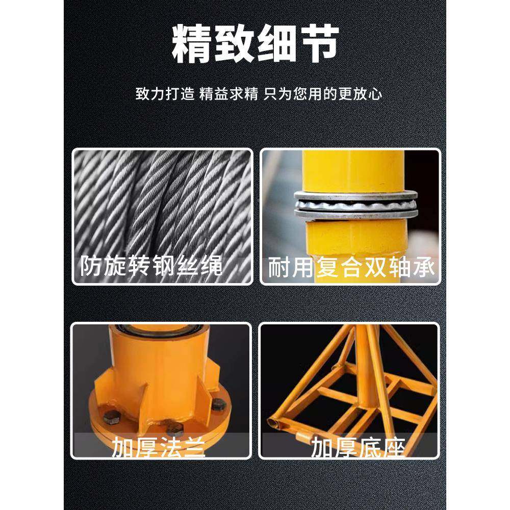 吊机家升降机小型用外装修吊上料220v提升机1室吨电动起砖MBA重吊,饰品/流行首饰/时尚饰品新,其他DIY饰品配件,淘宝优惠券,粉丝福利购,淘宝优惠卷